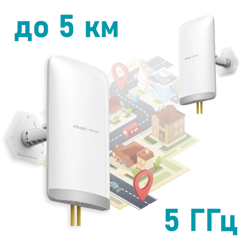 Внешний беспроводной мост RG-EST350 V2 Ruijie