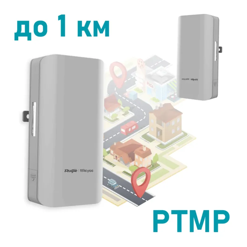 Наружный беспроводной мост 5 ГГц RG-EST310 V2