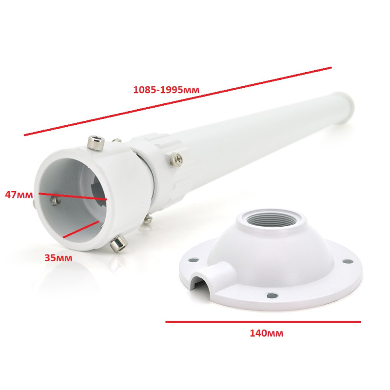 Кронштейн для камеры PiPo PP- 602, белый, металл, 1,0-2m