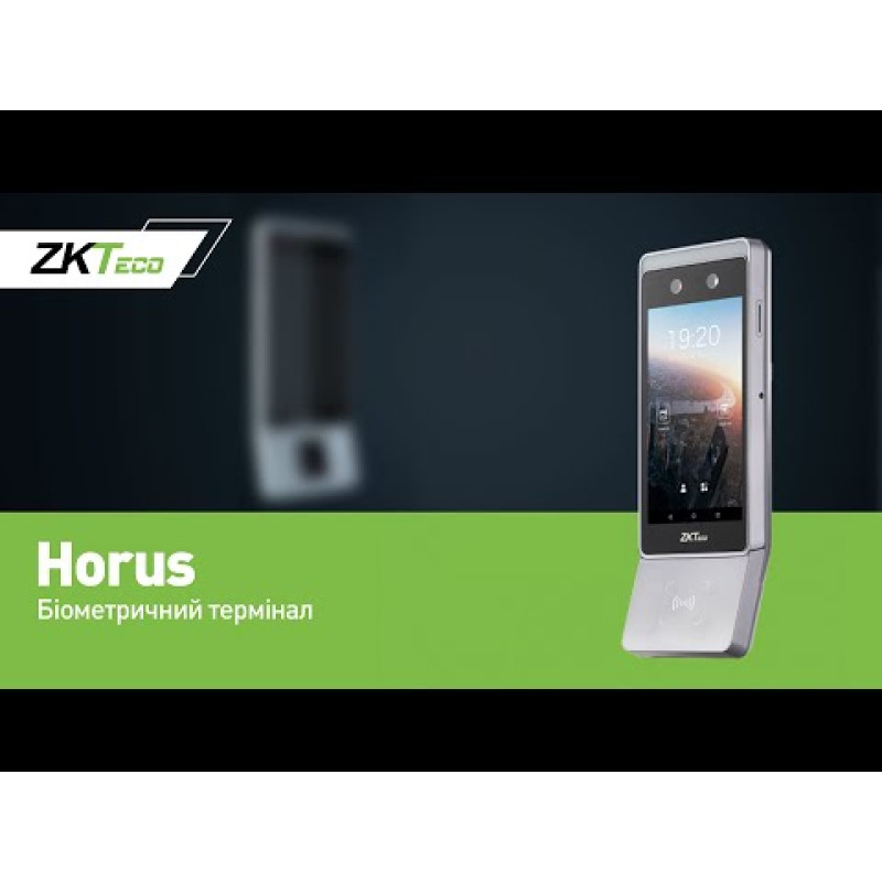 Система контроля доступа с беспроводным биометрическим терминалом ZKTeco Horus TL1, электроригельным замком YB-500H(LED), бесконтактной кнопкой выхода Yli Electronic ISK-841B