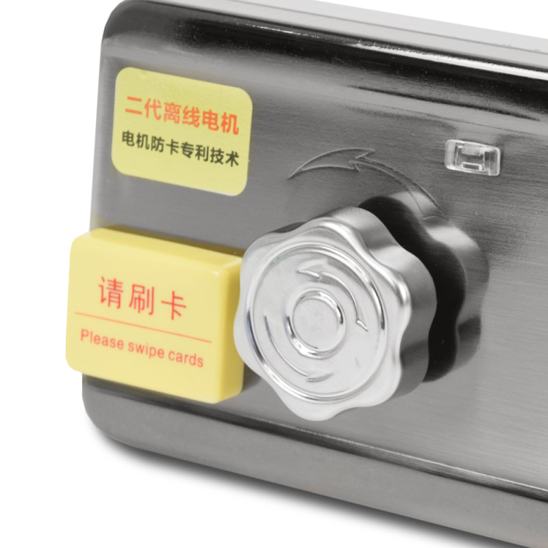 Моторизований замок ATIS LOCK IC RFID (автономний, на батарейках)-