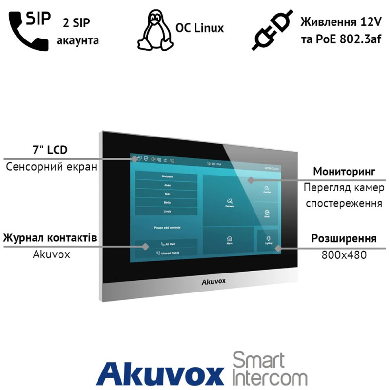 IP-видеодомофон 7" Akuvox C313N white