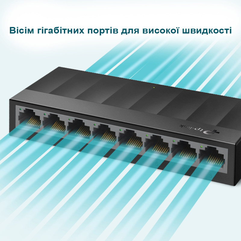 Коммутатор TP-Link LiteWave TL-LS1008G 8-портовый неуправляемый