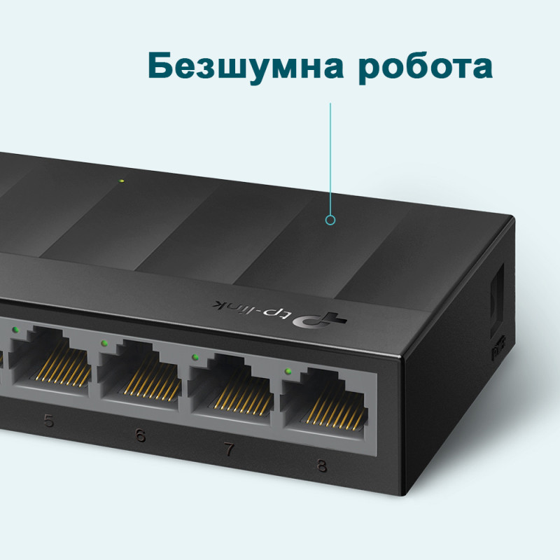 Коммутатор TP-Link LiteWave TL-LS1008G 8-портовый неуправляемый