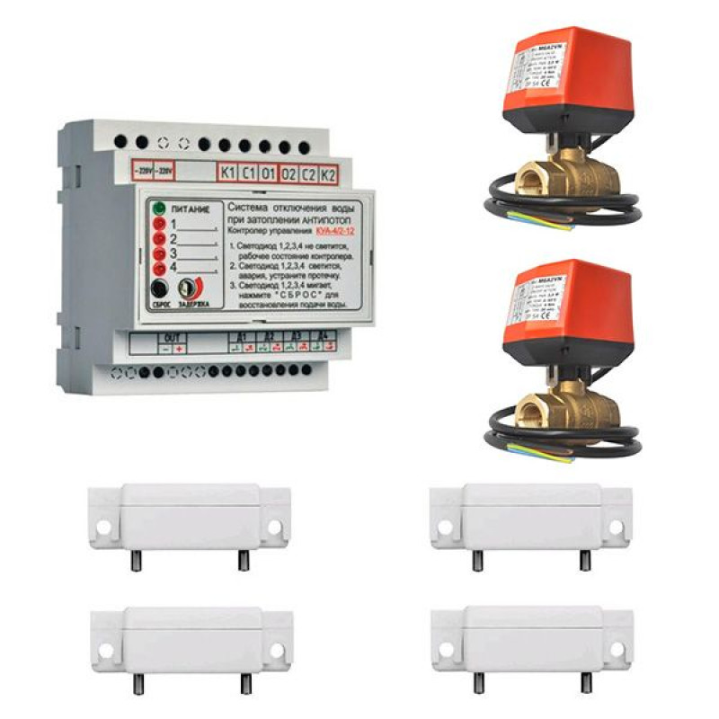 Комплект антизатоплення Стандарт 12V 1/2-