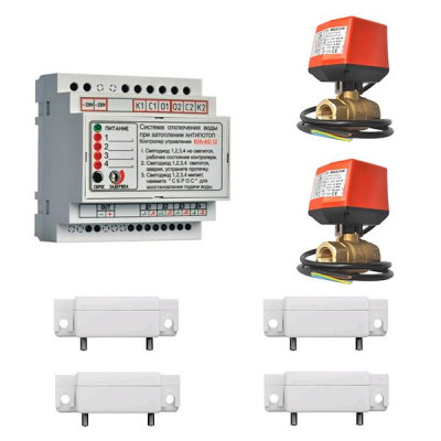 Комплект антизатоплення Стандарт 12V 3/4